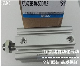 15DMZ现货 速发全新原装 气缸CDQ2A12