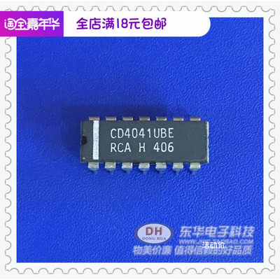 新品CD4041UBE DIP14全新现货CMOS四路真补码缓冲器 质优价廉一个