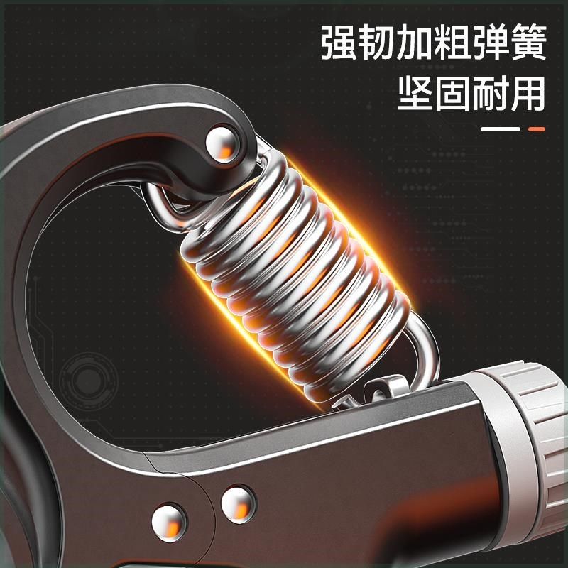 握力器可计数练手部臂肌训练臂力器便携式健身器材学生训练器男B