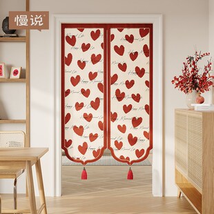 喜庆红色门帘卧室房间家用厨房隔断帘卫生间防窥遮挡布免打孔门帘