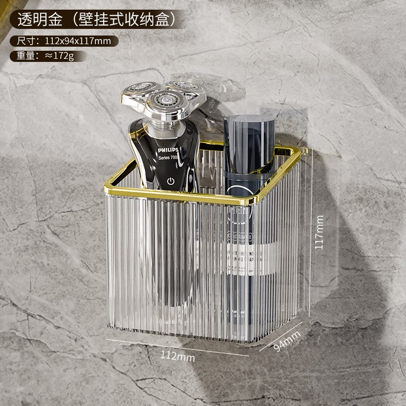 轻奢卫生间牙刷牙膏梳子置物架浴室免打孔壁挂R洗漱台化妆品收纳