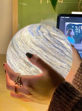 琉璃星球彩云灯 创意摆件床头柜装饰品轻奢氛围感小夜灯生日礼物