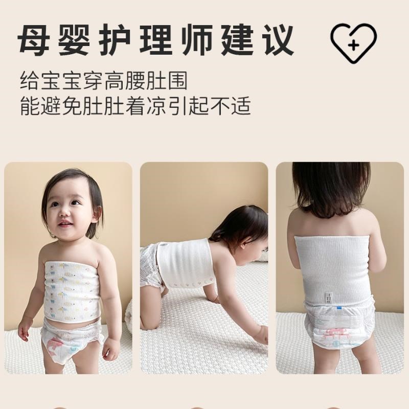 肚围护肚子防着凉婴儿夏季薄款宝宝腹围护脐带神器新生儿肚兜