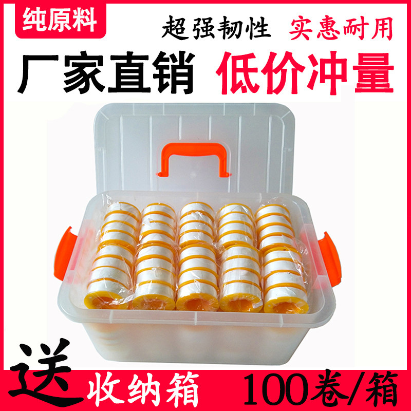 生料带生胶带密封带100卷20米加厚水暖水管耐高温防水胶布
