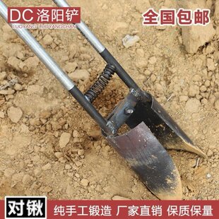 2023新品e多功能对铲夹板掀o铁锹打洞掏土挖坑电线杆电力施工具挖