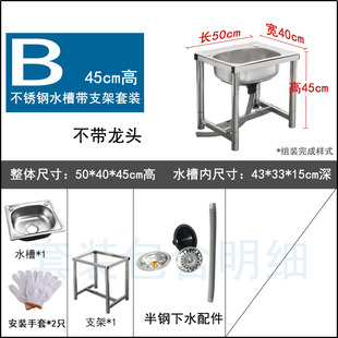 极速洗手盆厨房不锈钢水槽洗菜阳台带家用洗碗池小支架单槽简易水