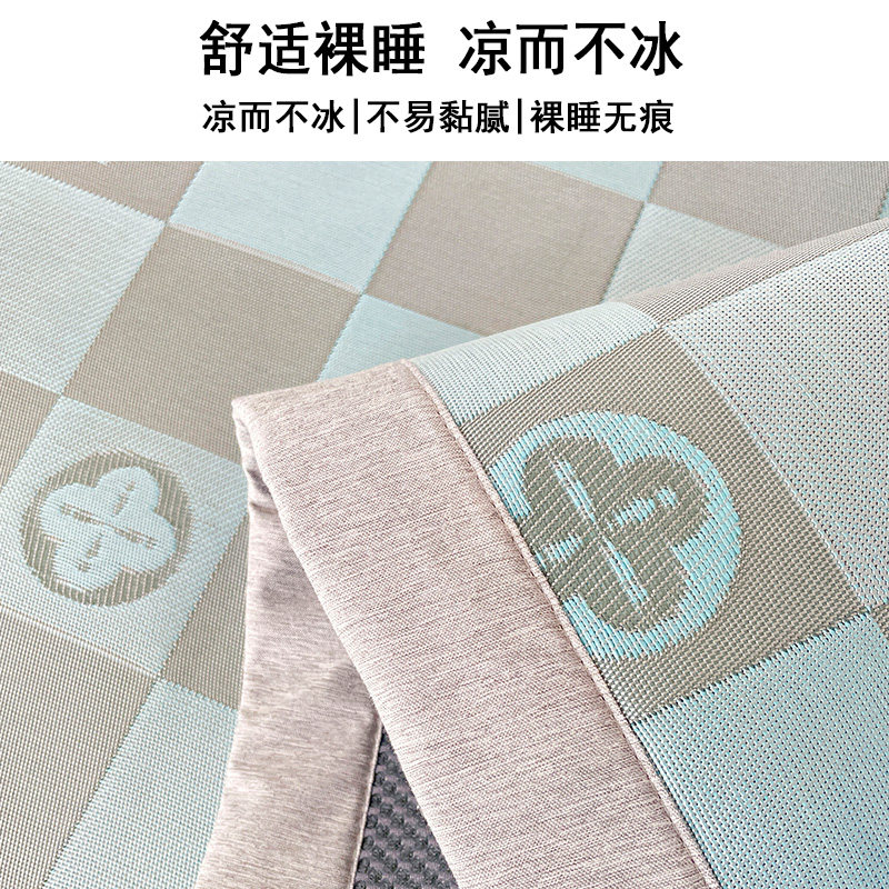 夏季凉席住校生学生宿舍专用单人冰丝席可水洗机洗可折叠夏天席子,床上用品,冰丝席,淘宝优惠券,粉丝福利购,淘宝优惠卷