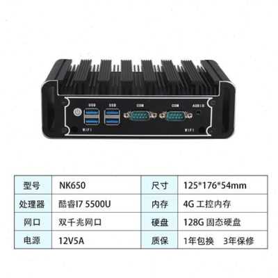 适用迷你主机J1900嵌入式计算机linux工控机无风扇微型minipc小主