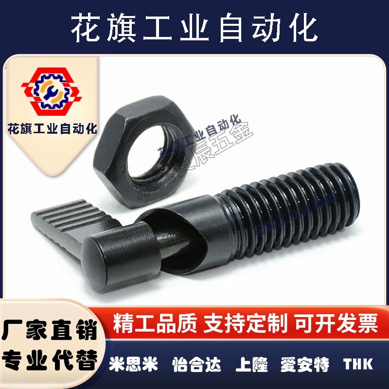 PMXRB/PMXRM粗牙旋钮柱塞L型螺纹直径M8 10把手全身金属弹簧柱塞