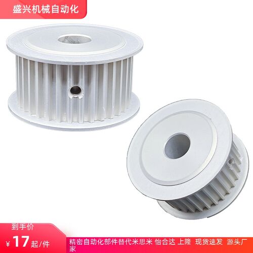 HTPA30S5M150-A-P8 10 12 14 15 16 17 18 19 20 22 24 25 同步轮