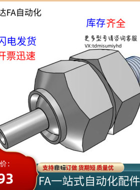 厂家直销喷嘴接头不锈钢喷嘴万向球形冷却喷嘴NJMS2-2 NJFS1-1