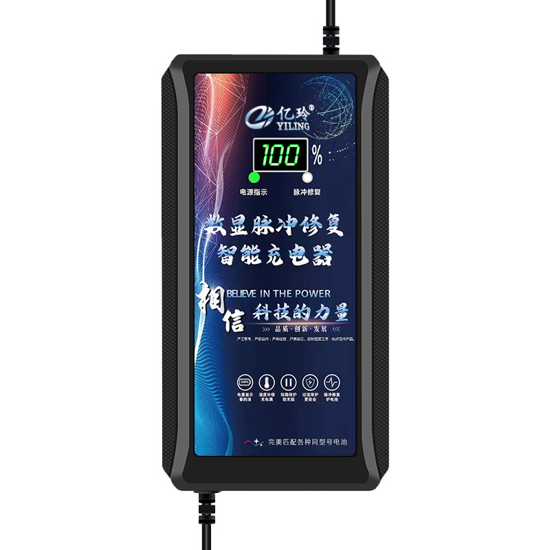绿驹电动车充电器60v电瓶48v智能数显72伏铅酸三轮车电摩通用原装