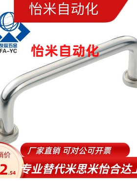 带板型拉手XAE38/39/40-L80/L100/L110/L120/L125/L160/L200/L250