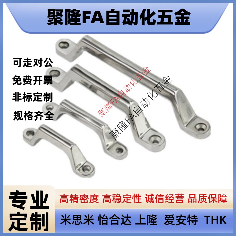 XAK01-L80/100/120/150/180/200弓形把手 不锈钢压铸型拉手UWASND