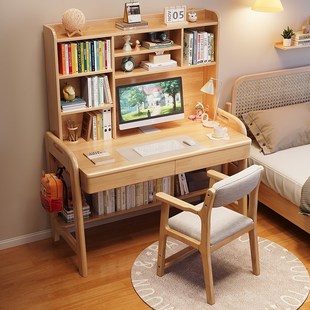 儿童书桌全实木学生家用学习桌带书架一体电脑桌子卧室小型写字桌