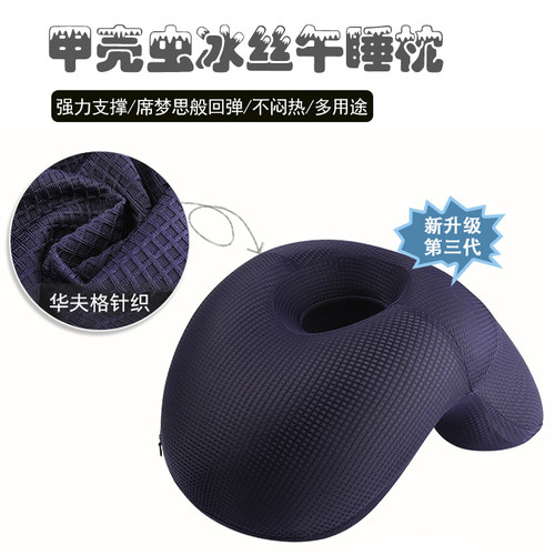 办公室午睡枕趴着睡觉神器枕头午休枕抱枕趴趴枕男女小学生趴睡枕