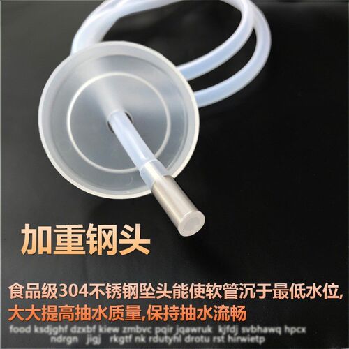茶具抽水管进水管吸水管茶吧机家用机硅胶软管茶台茶盘下水排水管