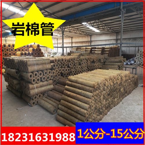 岩棉保温管20mm 岩棉防火管壳2厘米厚 高密度管壳快速发货