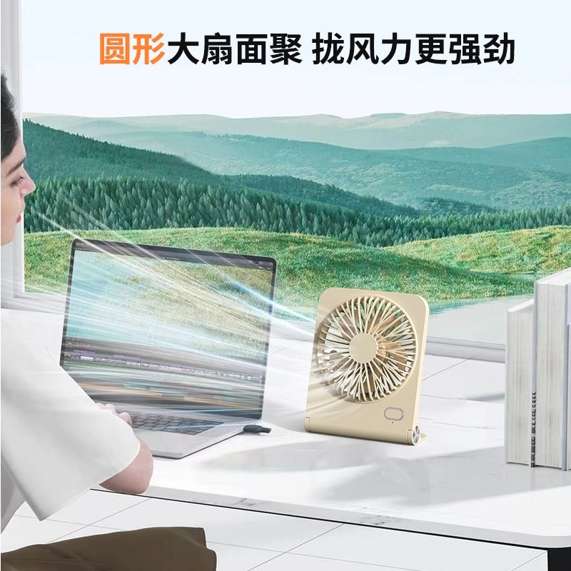 桌面台式电风扇办公室款桌面小风扇小型台扇桌上超长续Y航无线静