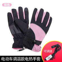 推荐Heating gloves motorcycle holder electric car heating gl