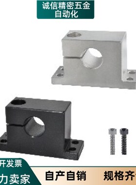 15导向轴10支座SHWTBN12 SHWTMN16 SHWTSN25 SHWTAN20/30/35/40