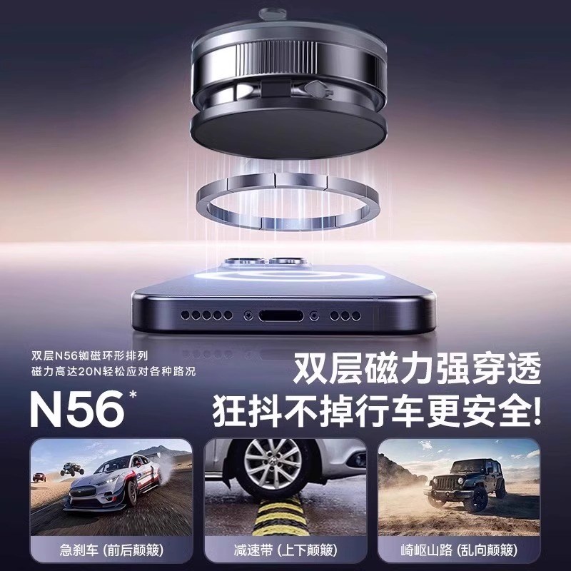 车载手机支架2025p新款磁吸吸盘真空吸附折叠汽导航车磁吸固定