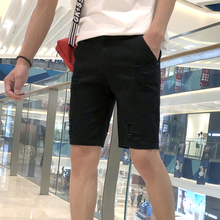 夏季白色牛仔短裤男弹力破洞五分裤青少年韩版修身U潮大码休闲马