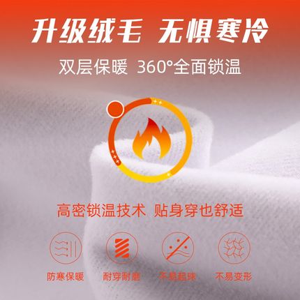 秋冬季新款加绒加厚黑白条纹衬衫男商务免烫抗皱保暖宽松长袖衬衣