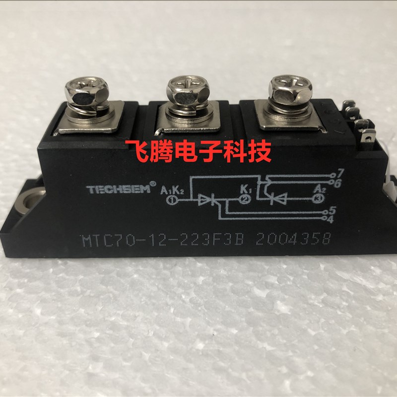 速发techsem mjtc70-12-223f3b 湖北台基可控硅模块 mtc70a1200v