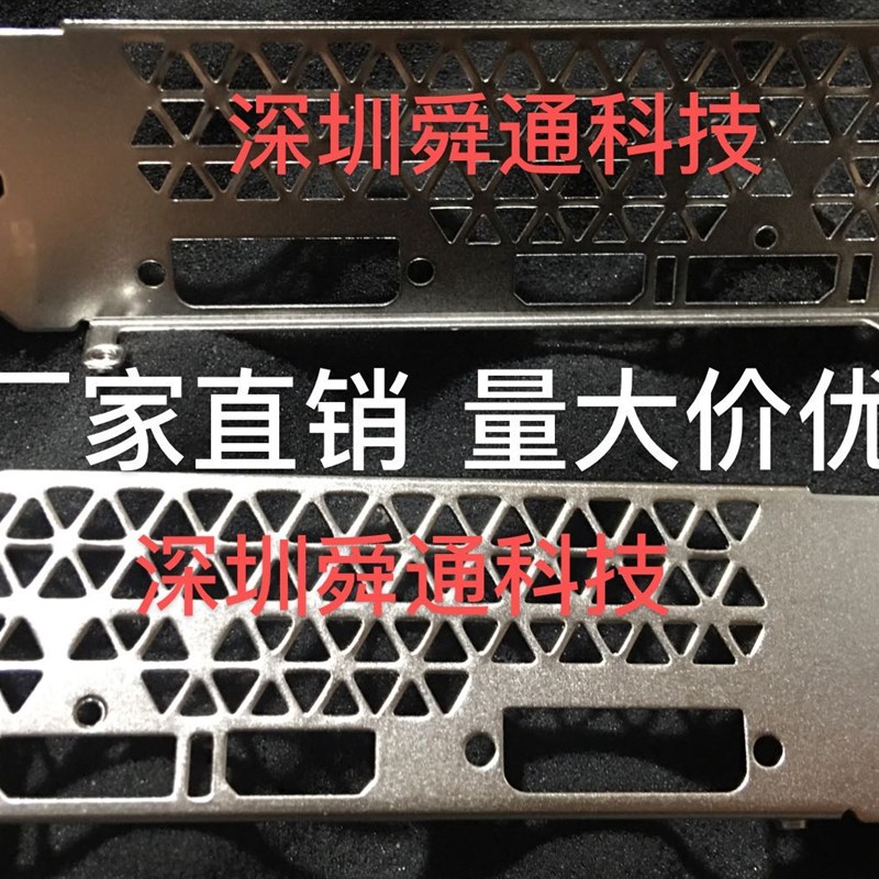 全新七彩虹网驰GTX1050-2GD5 1060显卡挡板档片显卡挂条档板档条