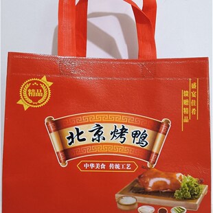 无纺布保c温手提袋北京烤鸭外卖铝箔保温打包袋烤鸭包装袋