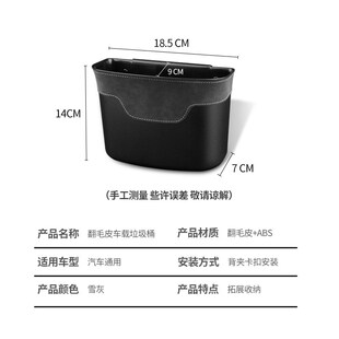 极氪001/007/009车载垃圾桶翻毛皮汽车内收纳袋垃圾袋雨伞置物桶