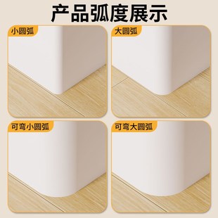 弧形圆弧阳角条线瓷砖大护角条PVC保护条包垭口收口条塑料护墙角