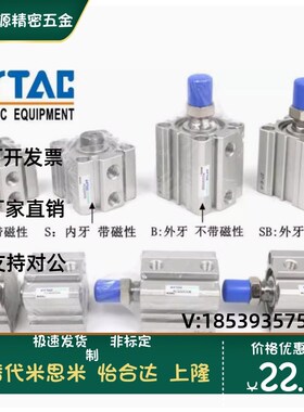 ASQ12亚德客单动气缸ASQ16/20/25/32/40/50/63/80X10X20X30X40-SB