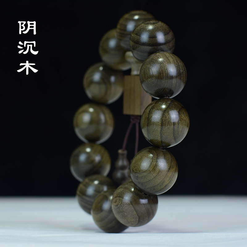 四川金丝楠阴沉木手串2.0 乌木老料手链木质文玩饰品男女情侣首饰