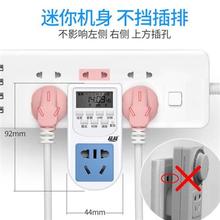 高档自动断电插座预约接线板定时插线板定时器电源家Y用保护器奢