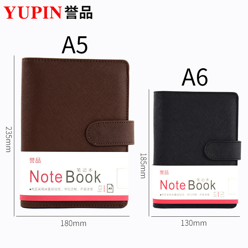 工厂销随身活页笔记本文具小A6A5E商务办公会议记录工作硬皮可拆