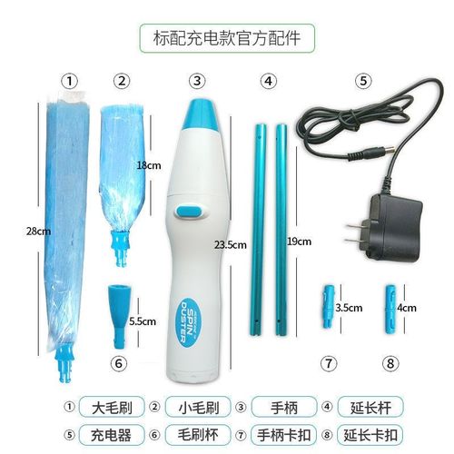 德国电动除尘掸静电缝隙鸡毛掸子除尘扫灰家用可伸缩不掉毛加长杆