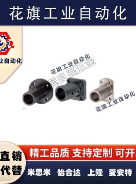 STHRBL STHRL12/16/20/25/30/40/50导向轴支座/加长型/顶丝固定型