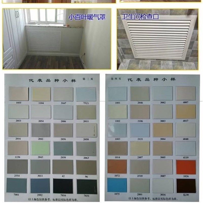 暖气罩装饰网家用检修口装饰盖盖板地暖分水器遮挡百叶窗挡板遮丑