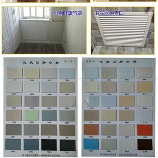 暖气罩装饰网家用检修口装饰盖盖板地暖分水器遮挡百叶窗挡板遮丑