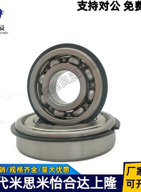 怡合达尺寸深沟球轴承BBF6900ZN 6000 6200 6300 6901 6001进口