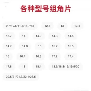 铝合金门窗组角片断桥角码 201不锈钢平整钢片链接固定角五金配件