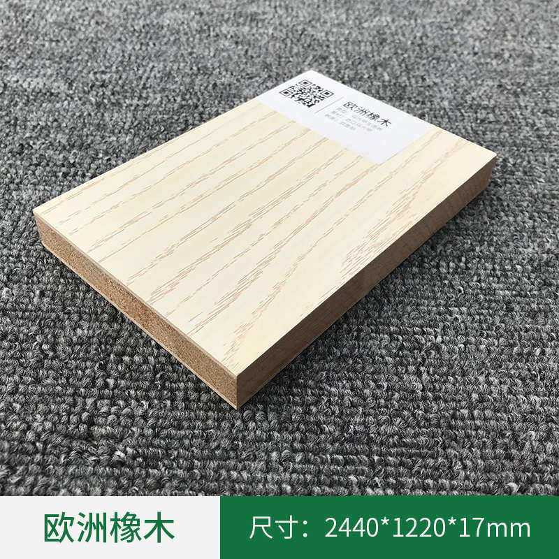 板材衣柜实木板e0级声板板免橱柜大家具达生态漆板e0环保柜芯体