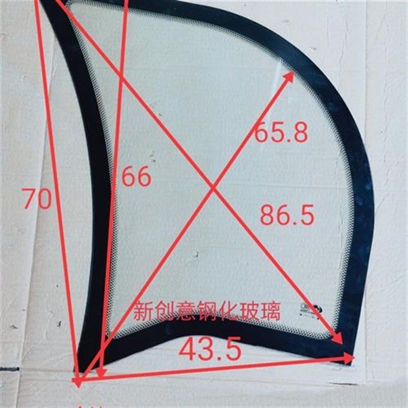 金彭金迪牛电海宝电动三轮车电瓶车后侧异型侧挡钢化玻璃