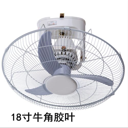 曼利通吸顶扇 18寸16寸F400家用吊顶学校工程自U动摇头省电风扇