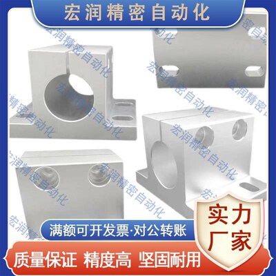 加厚T型导向轴支座SHAN/SHATN/SHAMN SHASSN10/12/16/20/25/30