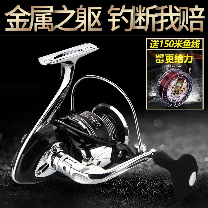 14轴渔轮全金属海竿轮鱼线轮无间隙纺车轮 远投轮矶钓轮鱼轮