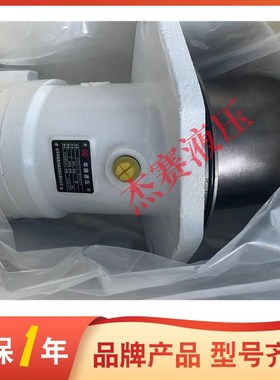 北京华德液压柱塞马达A2FE107W70Z11 油泵 A2FE160W70Z11质保一年