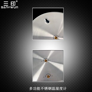 温湿计12949 高精度温度表湿 度计温 度家用室计 带支架